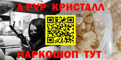 метамфетамин Кингисепп
