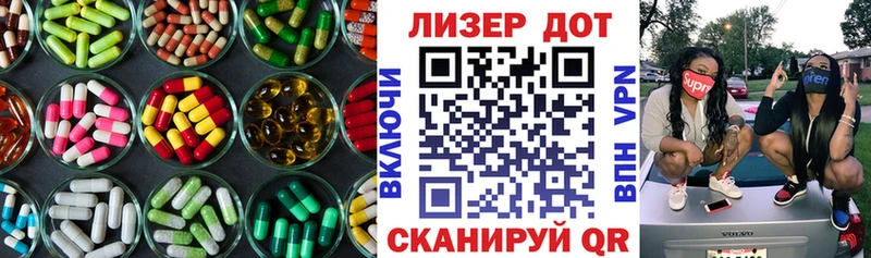 LSD-25 экстази кислота  даркнет сайт  Сочи 