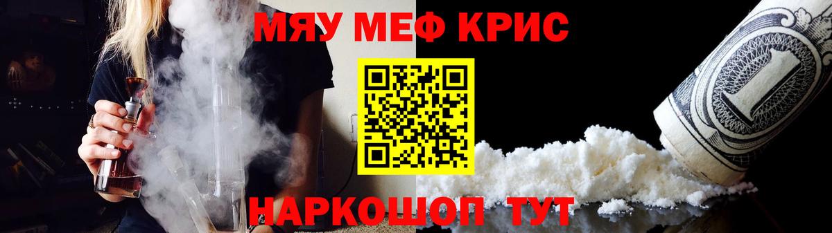 Сочи  МЯУ-МЯУ мяу мяу  МЯУ-МЯУ  Вход с VPN 