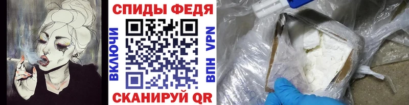 площадка как зайти  Сочи  МЕТАМФЕТАМИН мет 