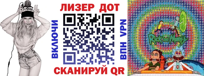 Марки 25I-NBOMe 1500мкг Сочи