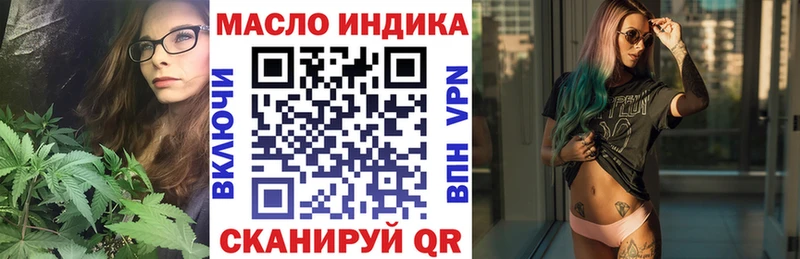 Дистиллят ТГК вейп с тгк  Сочи 