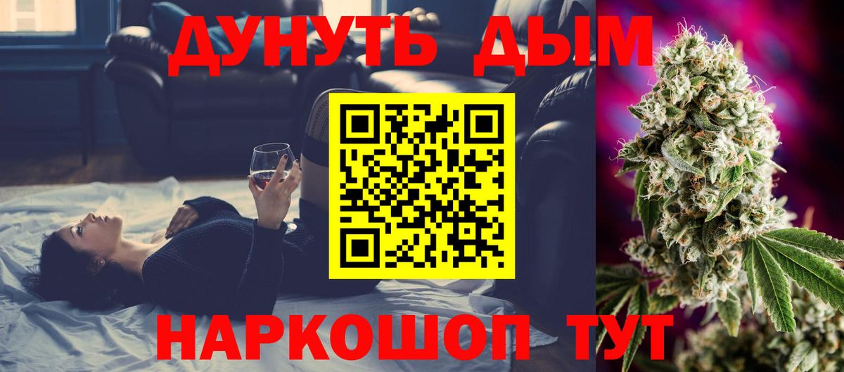 Каннабис MAZAR  МАРИХУАНА SATIVA & INDICA  Шишки марихуана марихуана  Сочи  Вход с VPN  Марихуана индика 